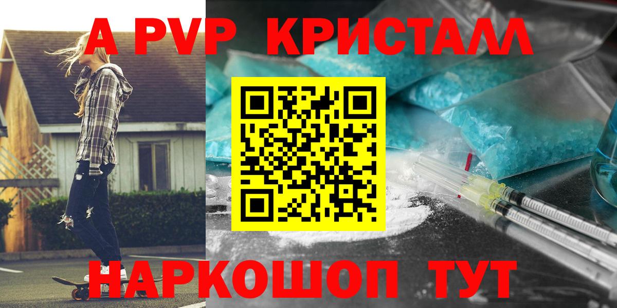 A PVP VHQ Тверь