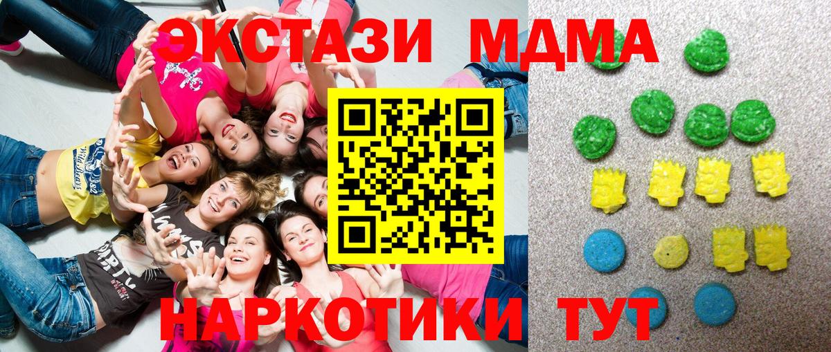 Экстази louis Vuitton Тверь