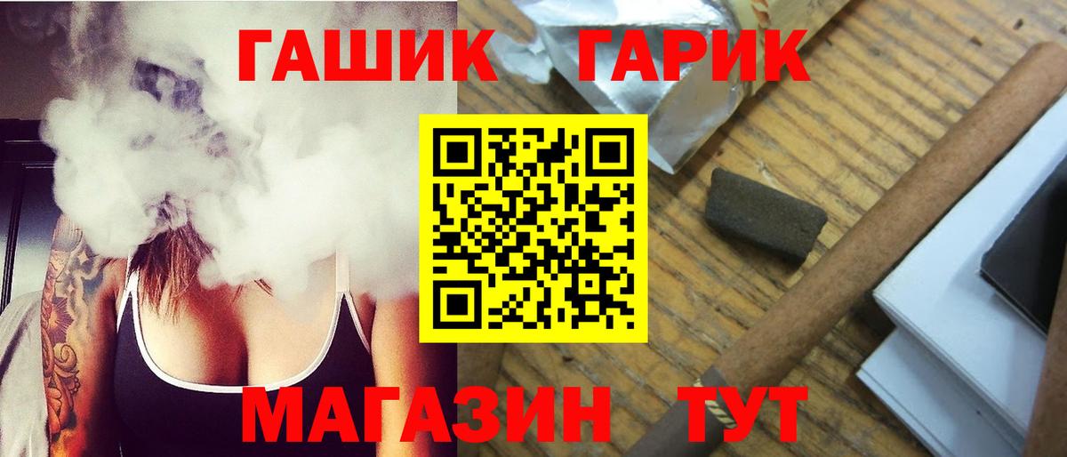Гашиш Изолятор  Вход с VPN  Тверь  Гашиш  ГАШ индика сатива 