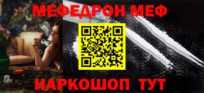 бутират Новокубанск