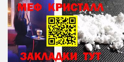 кокаин Новозыбков
