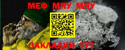кокаин Новозыбков