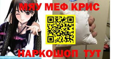 бутират Новокубанск