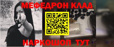 бутират Новокубанск