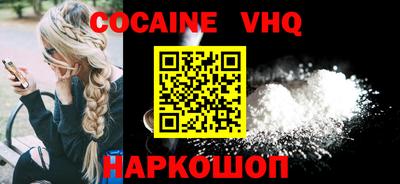 MDMA Новодвинск