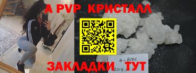 кокаин Новозыбков