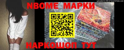 бутират Новокубанск