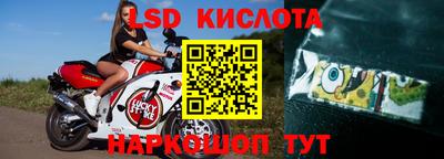 кокаин Новозыбков