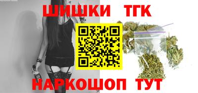 кокаин Новозыбков