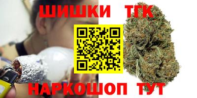 бутират Новокубанск