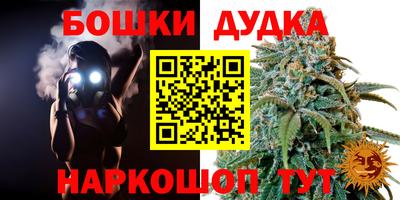 бутират Новокубанск