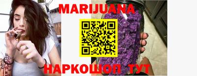 кокаин Новозыбков