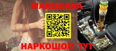 бутират Новокубанск