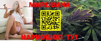 кокаин Новозыбков