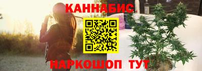 бутират Новокубанск