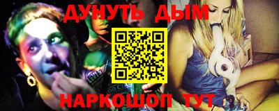 бутират Новокубанск