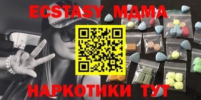 кокаин Новозыбков