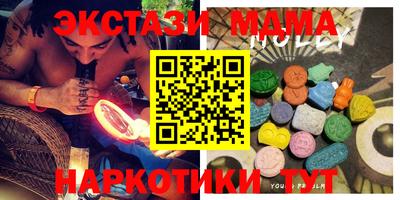 кокаин Новозыбков