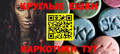 бутират Новокубанск