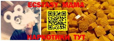 MDMA Новодвинск