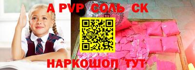 бутират Новокубанск