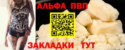 кокаин Новозыбков