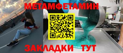 бутират Новокубанск