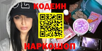 MDMA Новодвинск