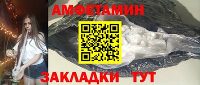 кокаин Новозыбков