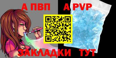 кокаин Новозыбков