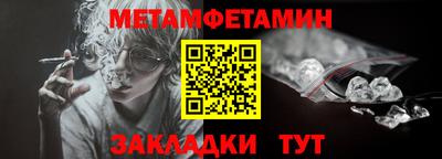 кокаин Новозыбков