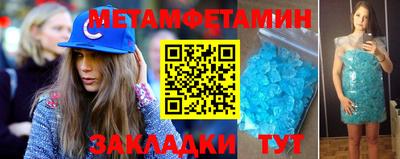 кокаин Новозыбков