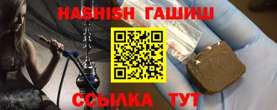 бутират Новокубанск