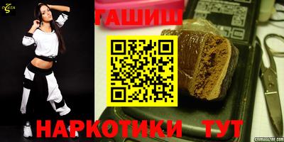 кокаин Новозыбков