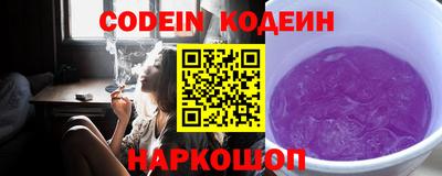 бутират Новокубанск
