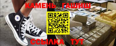 бутират Новокубанск