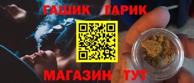 кокаин Новозыбков