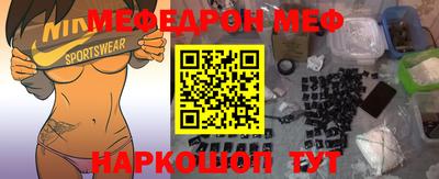 бутират Новокубанск