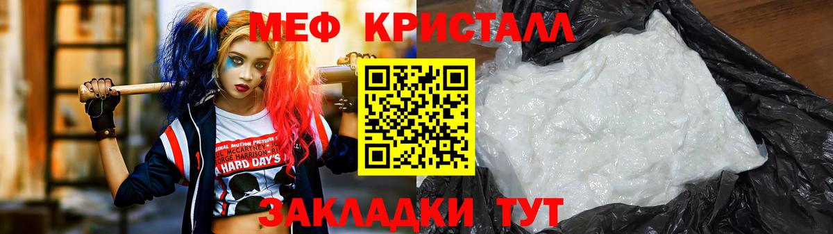 Тверь  Меф 4 MMC  МЯУ-МЯУ кристаллы  Мефедрон  Вход с VPN 