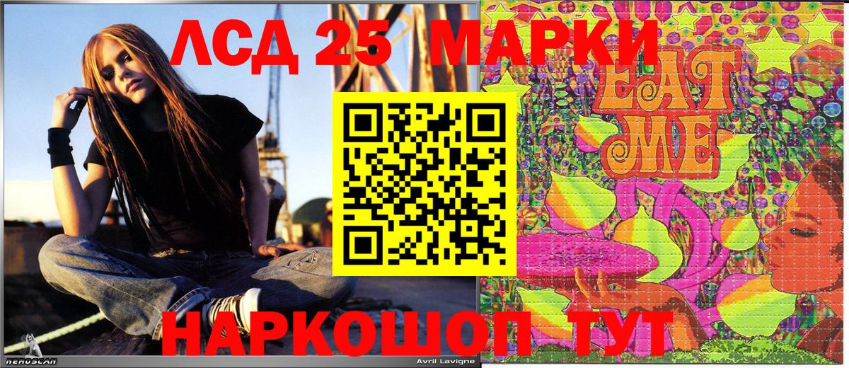 Тверь  Наркотические марки 1,8мг  Наркотические марки  Вход с VPN 